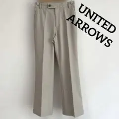 ユナイテッドアローズ タックパンツ Sサイズ ベージュ スラックス