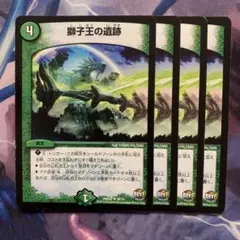 crazymonkeyharuto様 リクエスト 2点 まとめ商品　値引-50