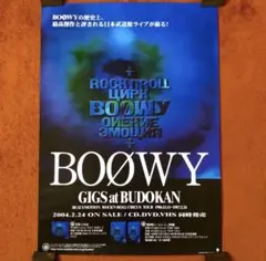 2026年最新】boowy gigs vhsの人気アイテム - メルカリ