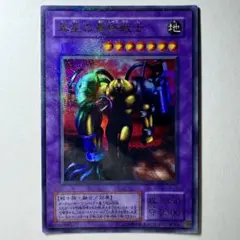 2025年最新】異星の最終戦士の人気アイテム - メルカリ