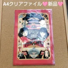 2026年最新】ジブリレトロの人気アイテム - メルカリ