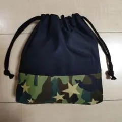 迷彩 星柄 コップ袋 給食袋 巾着袋