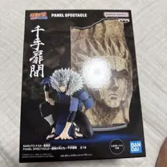 NARUTOナルト疾風伝 PANEL SPECTACLE 最強の兵ども 千手扉間