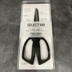 【新品未使用】貝印 KAI キッチンばさみ SELECT100 DH-3005のサムネイル