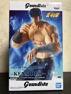 【新品未開封】北斗の拳　ケンシロウ