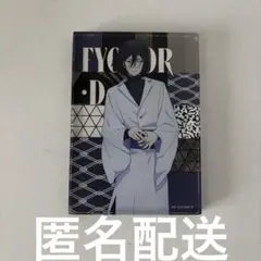 文豪ストレイドッグス フョードル・ドストエフスキー 現代和装 アクリルブロック