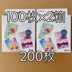 Canon iNSPiC インスピック専用 ZINKフォトペーパー100枚×2箱 - メルカリ