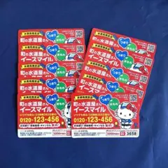 Item thumbnail for item afe1477a-4cbc-4c6d-81ef-15b8a6df1a67