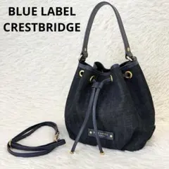 美品　ブルーレーベルクレストブリッジ　デニムバッグ 巾着　2WAY ショルダー