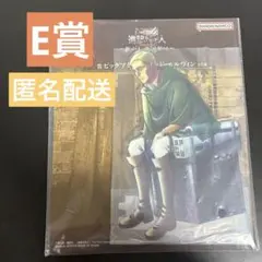 進撃　一番くじ ～獣の巨人は俺が仕留める～ ビッグアクリルスタンド エルヴィン