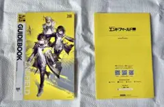 【TGS2025】アークナイツ:エンドフィールド 記念ガイドブック x 2