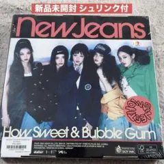 New Jeans How Sweet & Bubble Gum未開封6枚セット New Jeans How Sweet & Bubble Gum 6枚セット - メルカリ