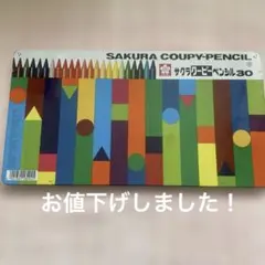 Item thumbnail for item 61ab79d5-cb2f-4404-a6bf-92b55a2d92a5