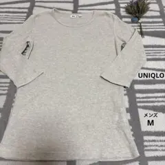 UNIQLO メンズ　ワッフルクルーネックT（七分袖）　Mサイズ