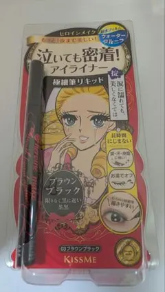 ヒロインメイク リキッドアイライナー ブラウンブラック