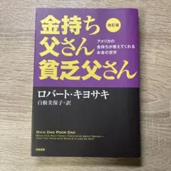 Item thumbnail for item 3adab349-2a69-4705-a575-74d1d211e36f