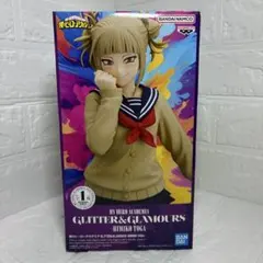 【値下げ】僕のヒーローアカデミア GLITTER&GLAMOURS トガヒミコ