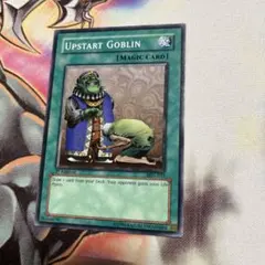 遊戯王 旧アジア MRL-033 成金ゴブリン 1st Normal - メルカリ