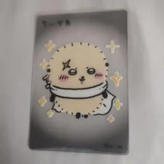 フィッシュソーセージ 丸大オリジナルクリアカード ラッコ
