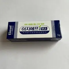 2026年最新】EGF軟膏 10gの人気アイテム - メルカリ