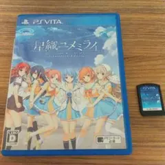 星織ユメミライ - Converted Edition PS Vita