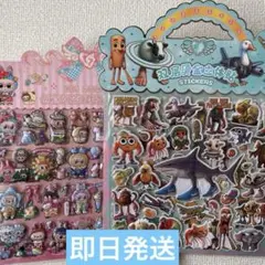 【即日発送】2セット限定 ラブブ イタリアンブレインロッド ４枚