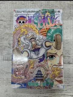 新品未開封 ワンピース104巻 初版 シュリンク付き