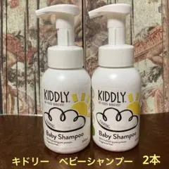 キドリー　ベビーシャンプー　KIDDLY Baby Shampooのサムネイル