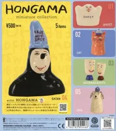 HONGAMA CAT ミニチュアフィギュア