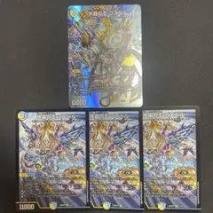 デュエルマスターズ ゴスペル パーツ - メルカリ
