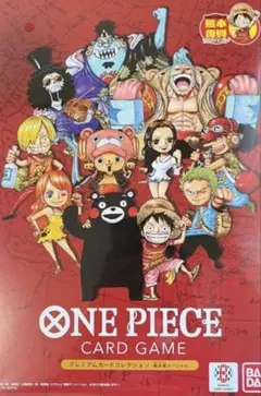 ONE PIECE CARD GAME トレーディングカード 熊本スペシャル
