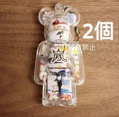 ベアブリック用 チェーン付クリアケース キーホルダー　嵐　ARASHI 2個