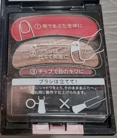 AUBE オーブ ブラシひと塗りシャドウ 564 - メルカリ