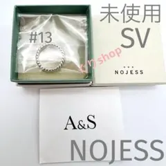 NOJESS SV925 【現行品】シルバー メッセージ リング15号 - メルカリ