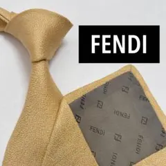 フェンディ ネクタイ シルク 無地 ソリッド ワンカラー イエローゴールド 美品