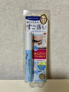 【新品未開封】ヒロインメイク　スピーディーマスカラリムーバー　6.6mL