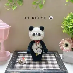 あみぐるみ　ほのぼのレトロなコロパンダたんのストラップ♡
