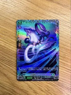 ヴァンガード グラズケイン FR - メルカリ