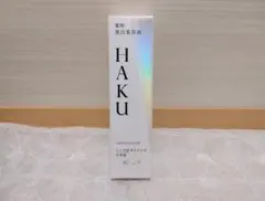 新品未開封HAKU メラノフォーカスIV 45g薬用美白美容液バーコード付き
