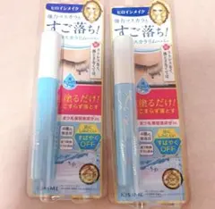 ヒロインメイク マスカラリムーバー 2本セット