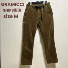 GRAMICCI SHIPS別注　コーデュロイ　クライミング　ストレッチ　M