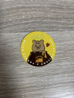 アメコステッカー　木村慧人