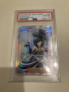 2025年最新】#159の人気アイテム - メルカリ