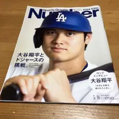 Item thumbnail for item 6ee7fdcb-2975-41c1-9dba-376333956bdb