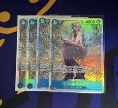 ネフェルタリ・ビビ　eb03-024 sr 4枚