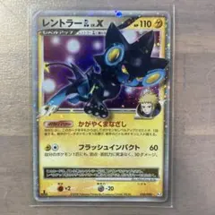 2026年最新】レントラーglの人気アイテム - メルカリ