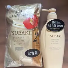 ツバキプレミアム　ボリューム&リペア シャンプー詰替＆コンディショナー本体セットのサムネイル