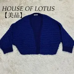 HOUSE OF LOTUS 高年式 モヘア ドルマンスリーブ カーディガンのサムネイル