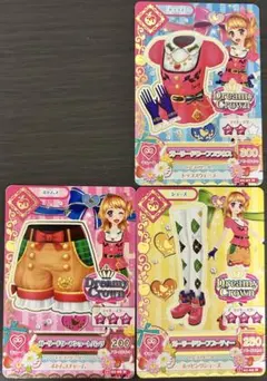 アイカツカード ガーリードワーフコーデ 3枚セット