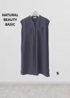 NATURAL BEAUTY BASIC ナチュラルビューティーベーシック ジレ